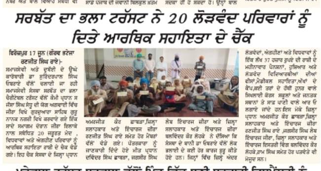 pressmedia_12999
