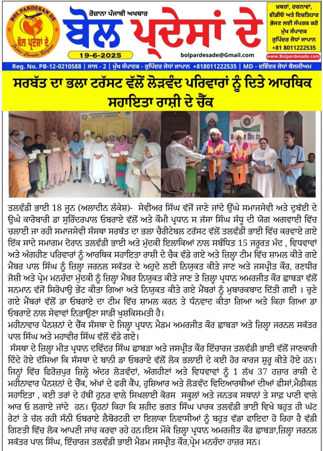 pressmedia_13015