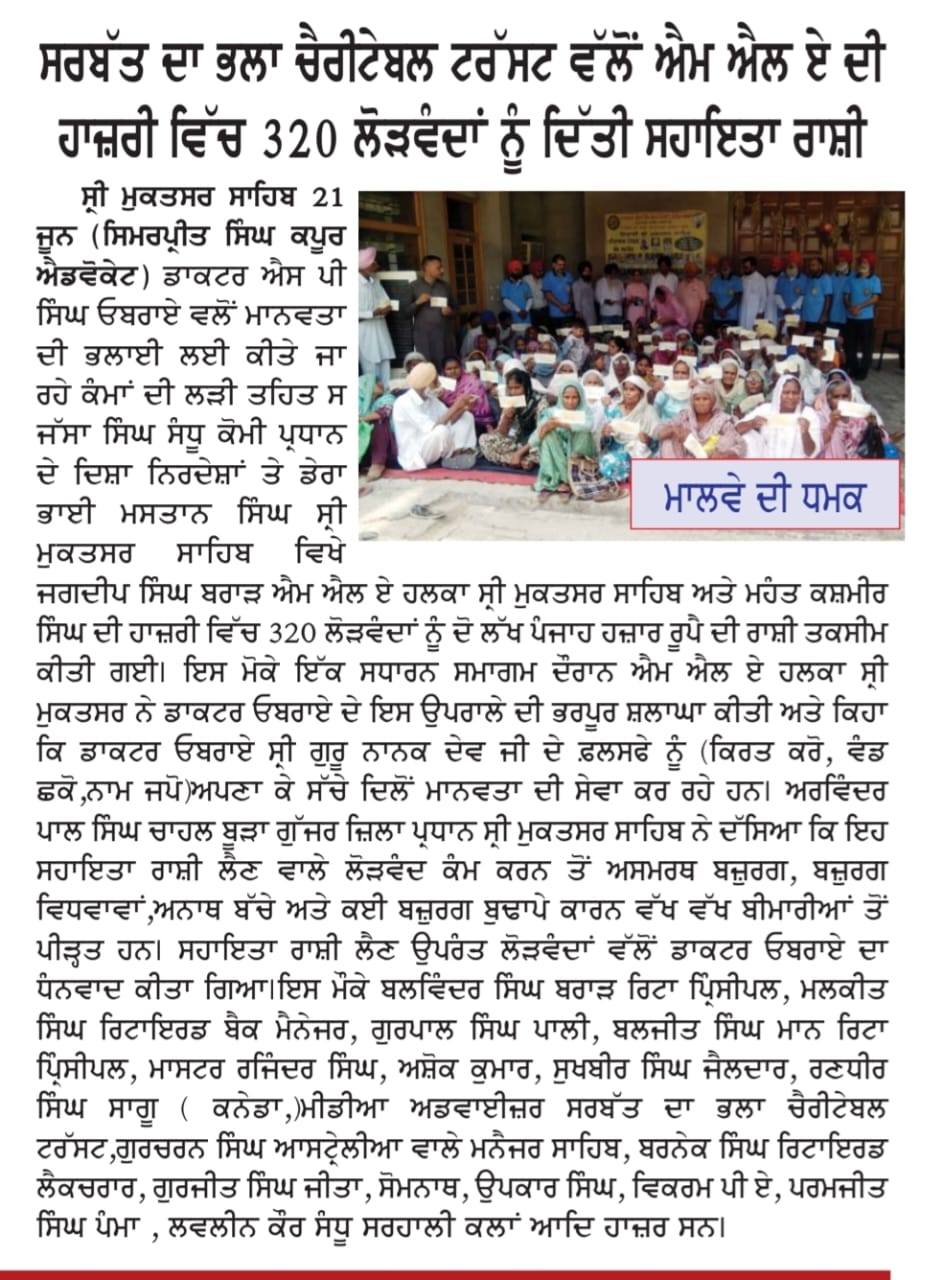 pressmedia_13062