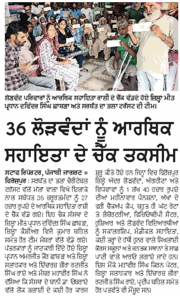 pressmedia_13096