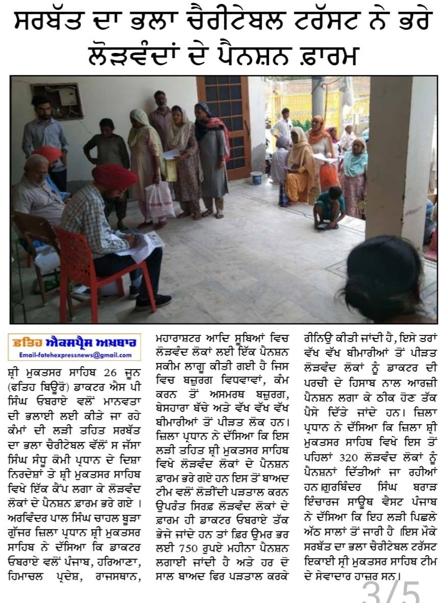 pressmedia_13122