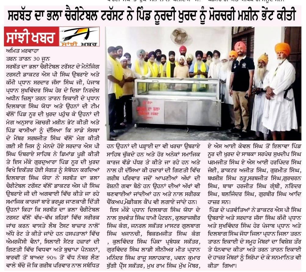 pressmedia_13146