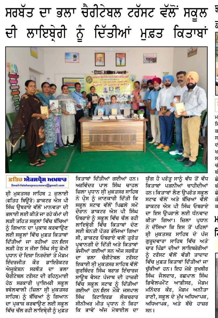 pressmedia_13171
