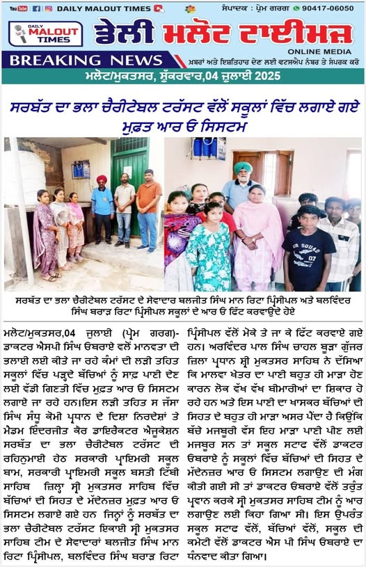 pressmedia_13202