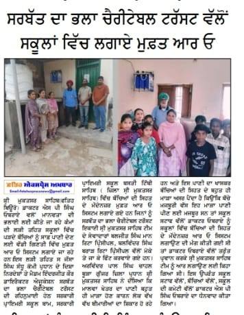 pressmedia_13226