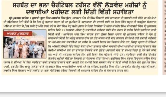 pressmedia_13268