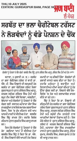 pressmedia_13308