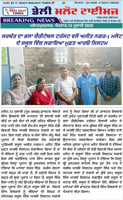 pressmedia_13320