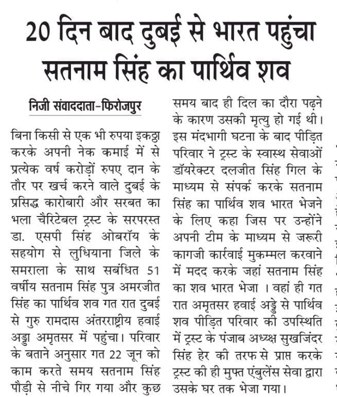 pressmedia_13335