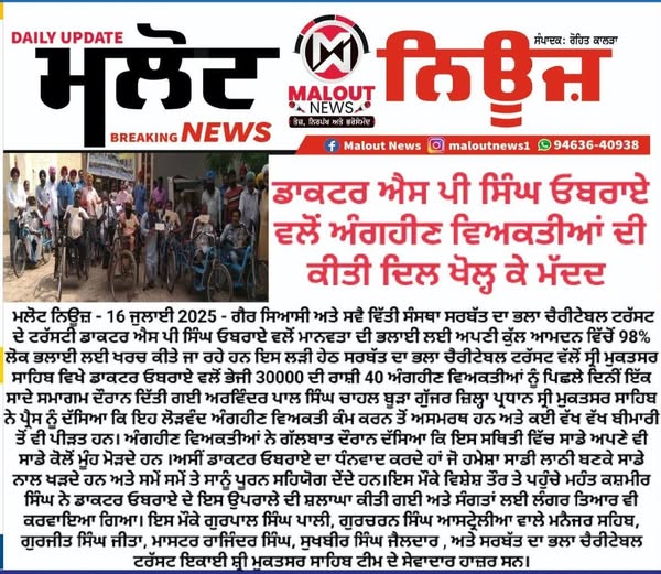 pressmedia_13404