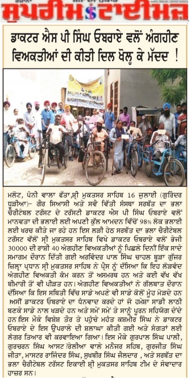 pressmedia_13422