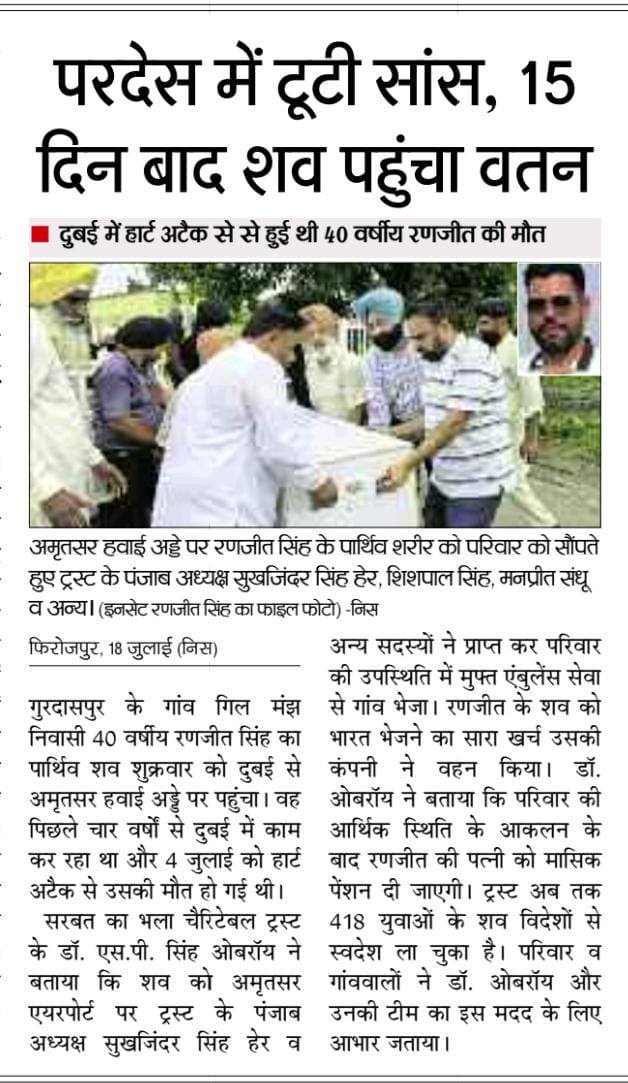 pressmedia_13465