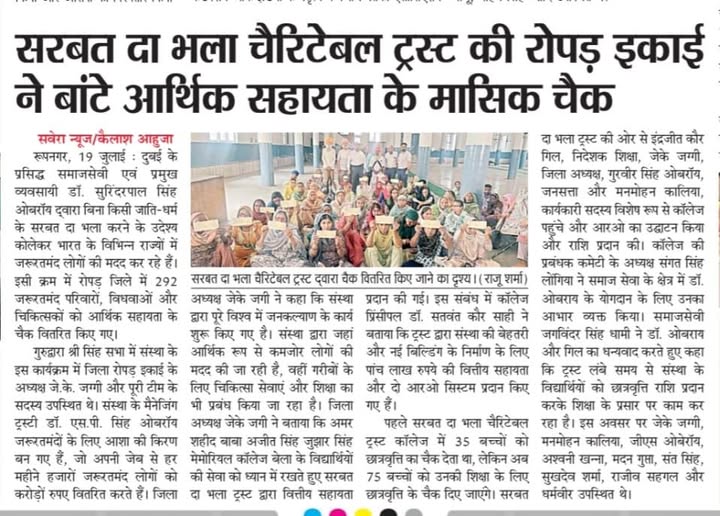 pressmedia_13523
