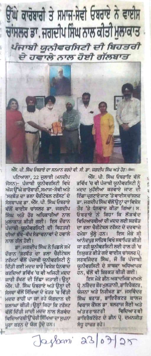 pressmedia_13562