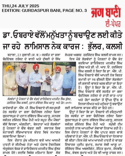 pressmedia_13658