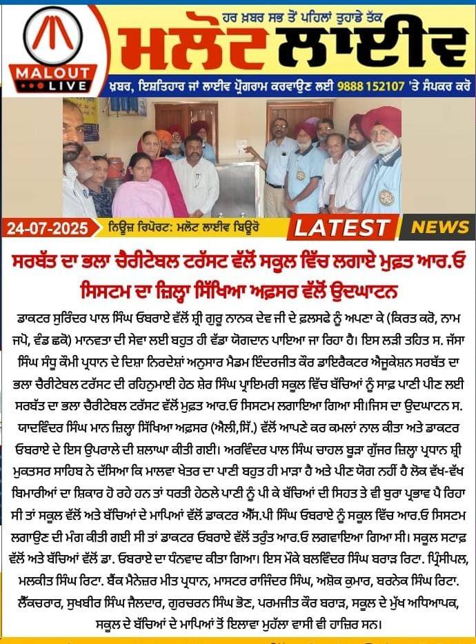 pressmedia_13676