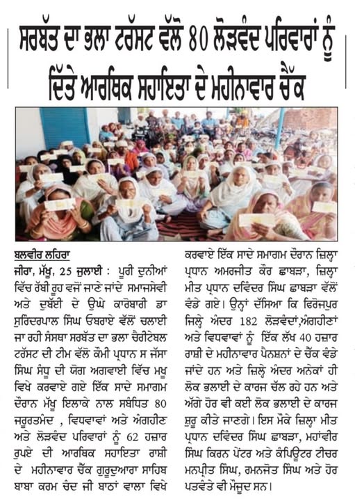 pressmedia_13719