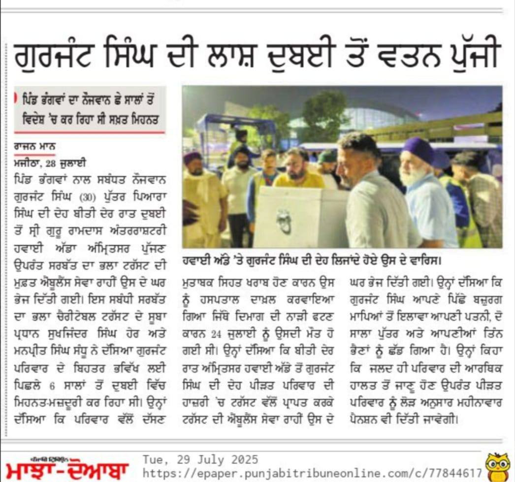 pressmedia_13745