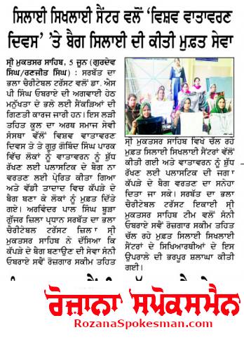 pressmedia_12811