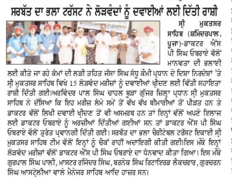 pressmedia_12853