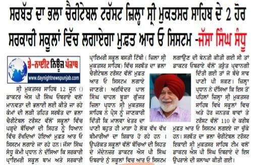 pressmedia_12889
