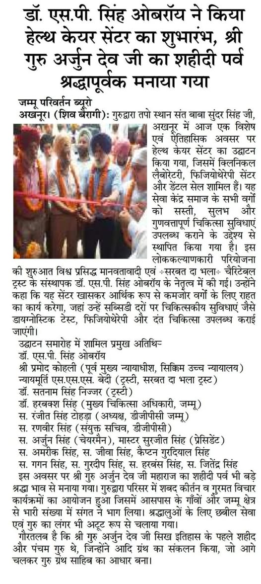 pressmedia_12908