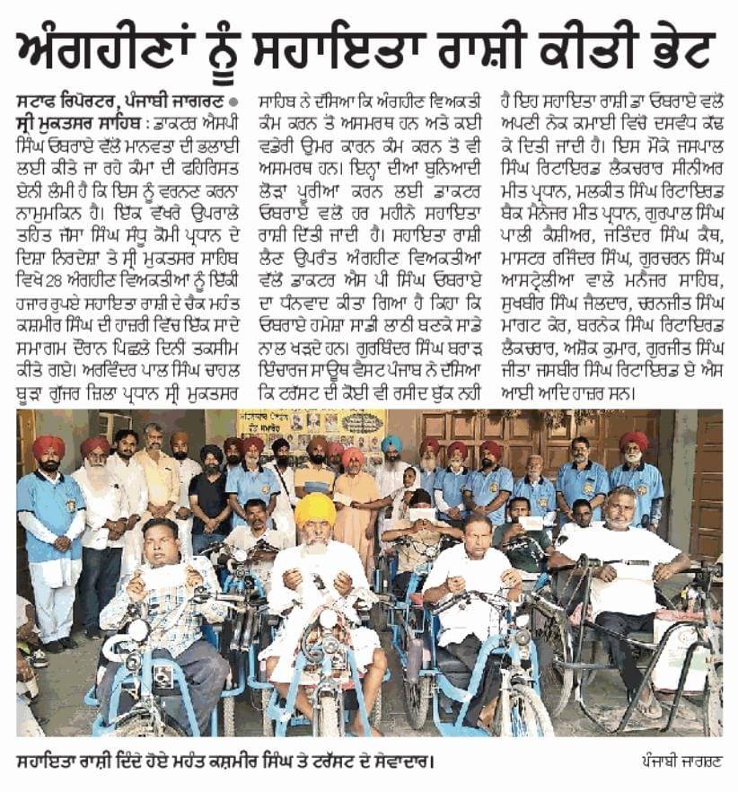 pressmedia_12954