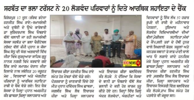 pressmedia_13001