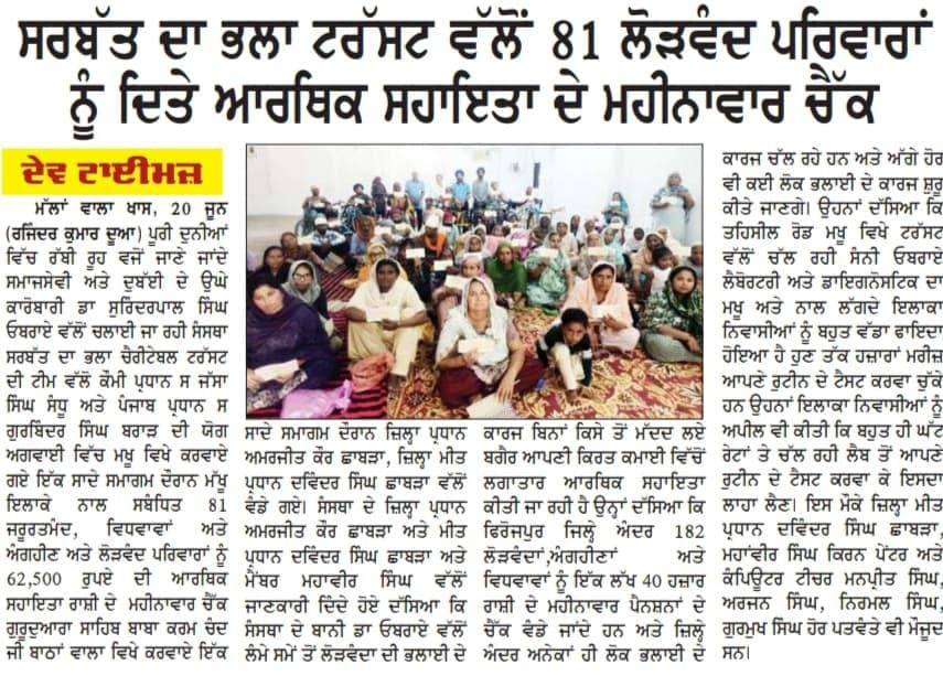 pressmedia_13030