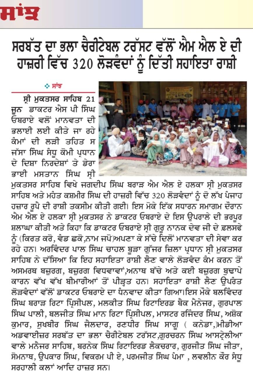 pressmedia_13064