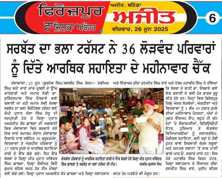 pressmedia_13098
