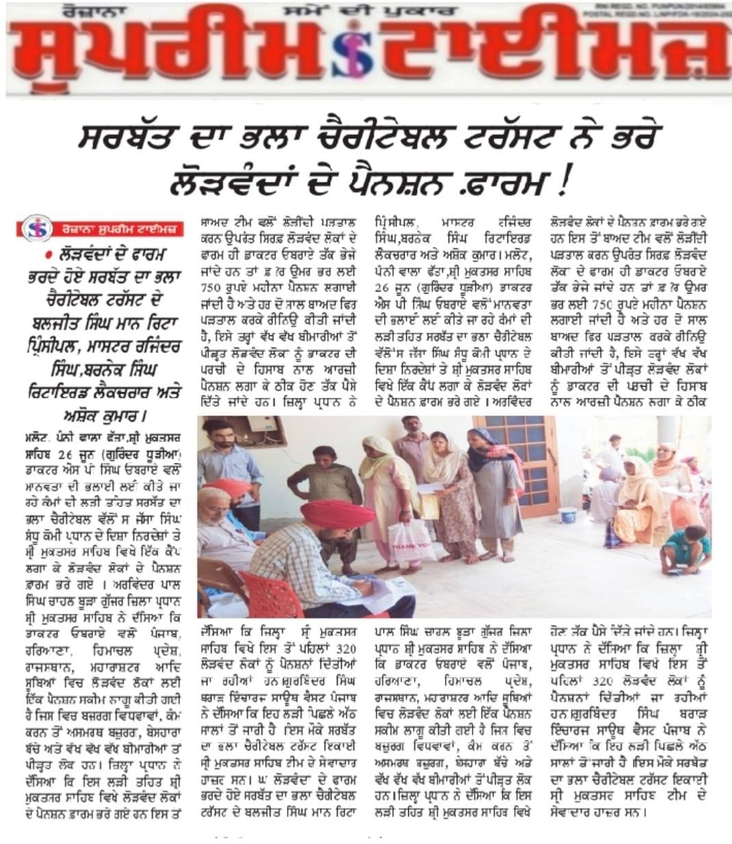 pressmedia_13124