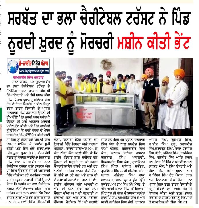 pressmedia_13148