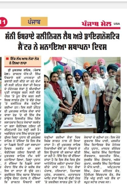 pressmedia_13204