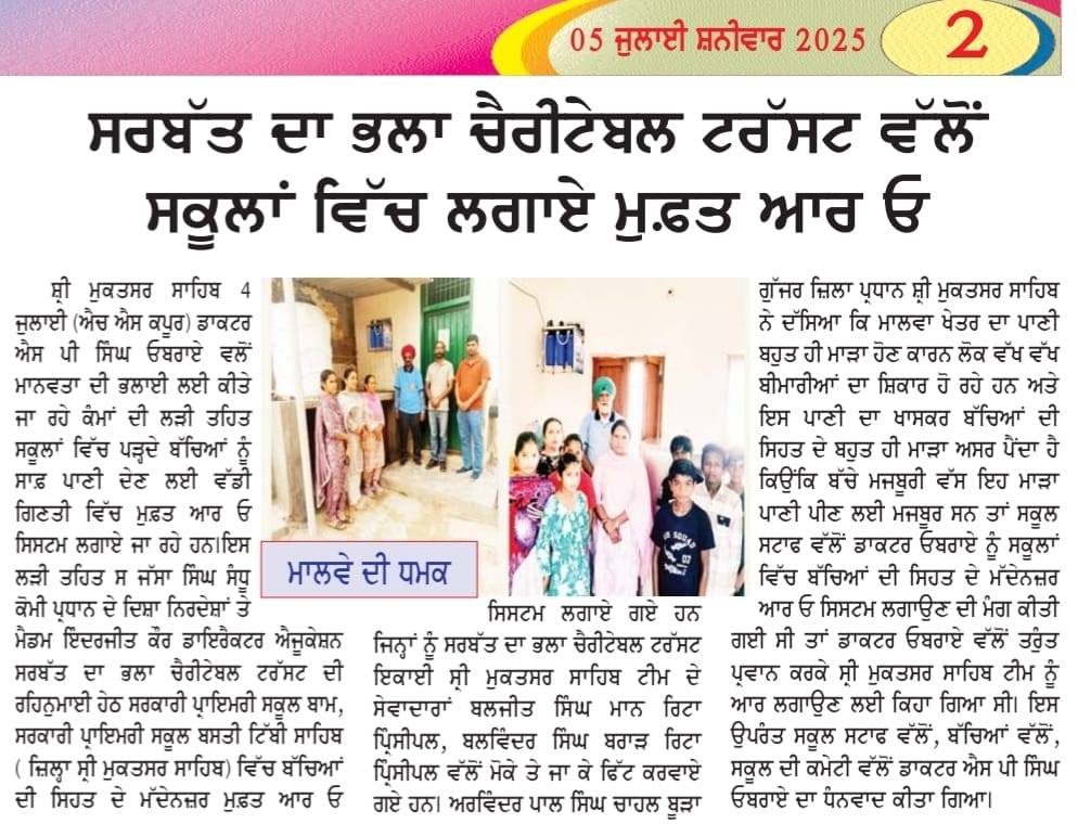 pressmedia_13228