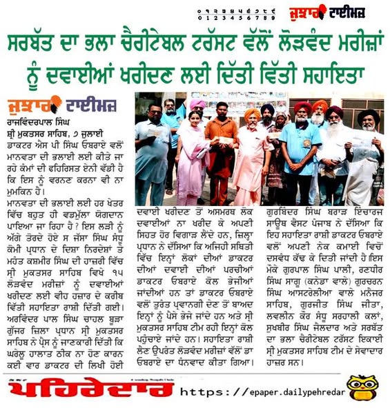 pressmedia_13270