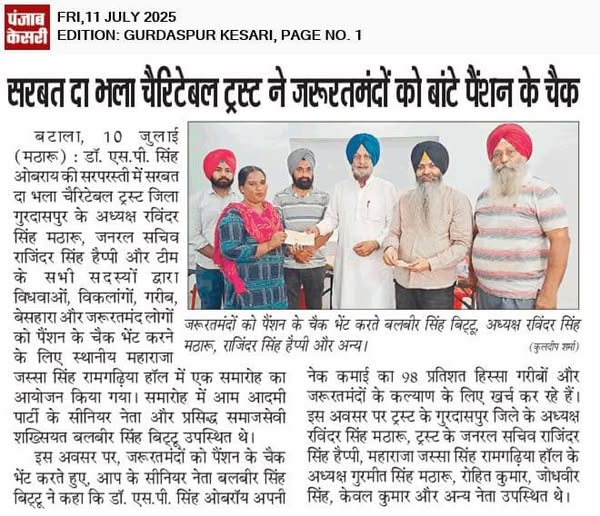 pressmedia_13310