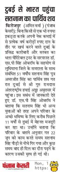 pressmedia_13337