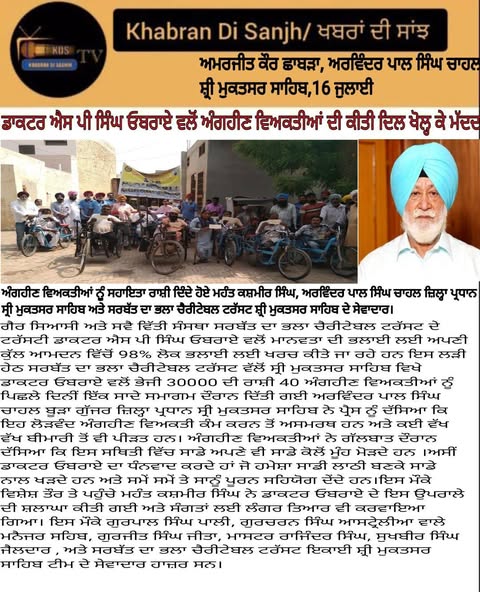 pressmedia_13406