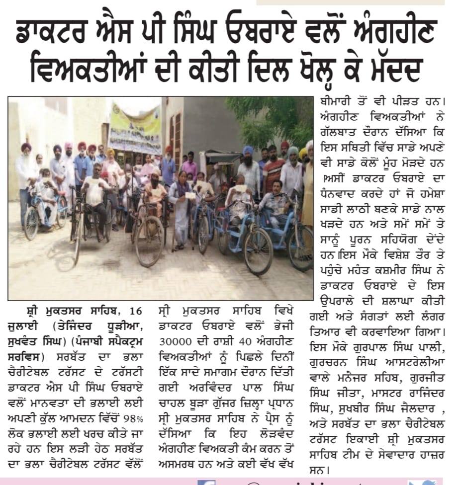 pressmedia_13424