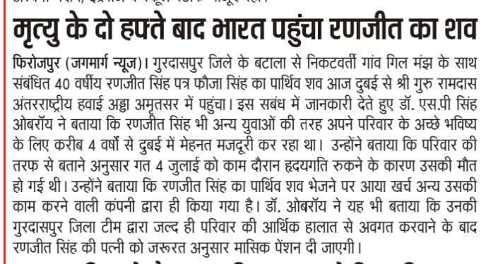 pressmedia_13467