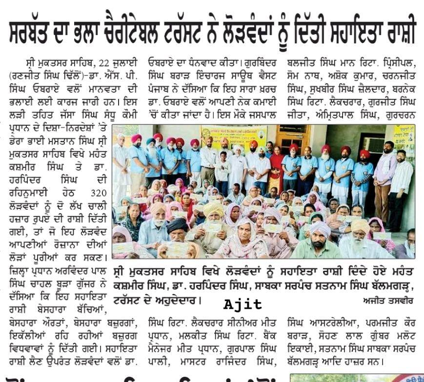 pressmedia_13550