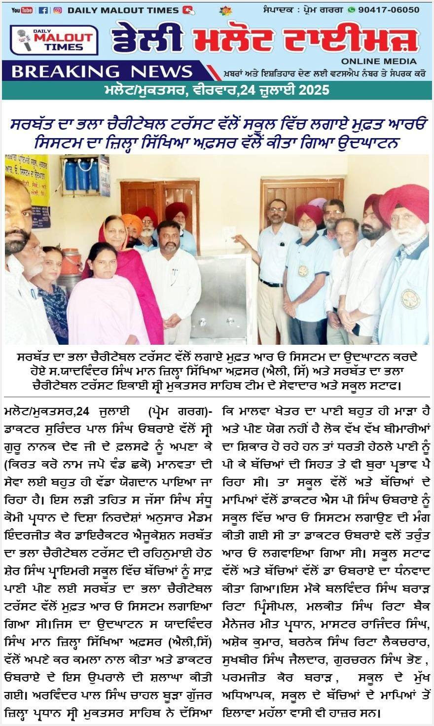 pressmedia_13678