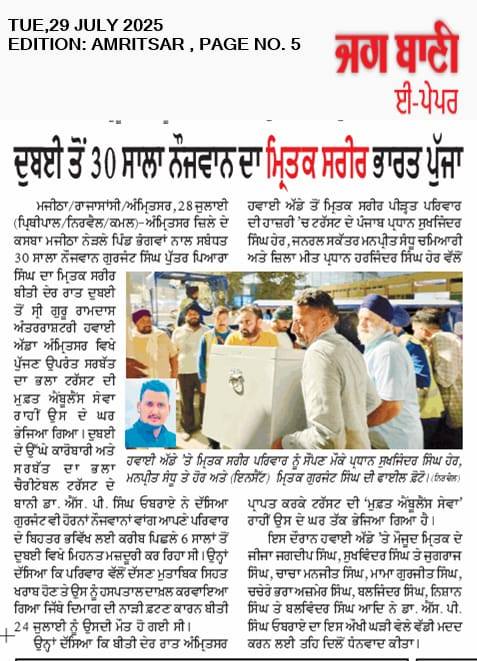pressmedia_13747