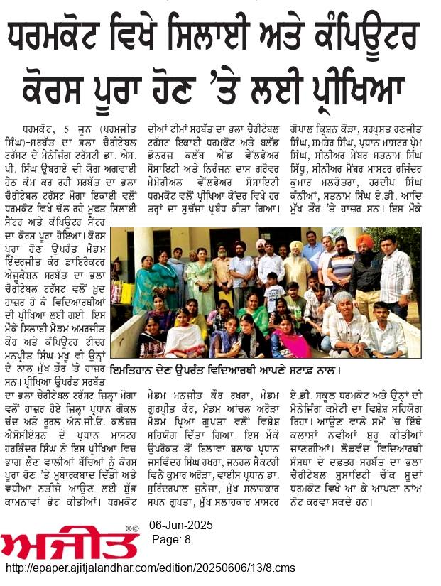 pressmedia_12813