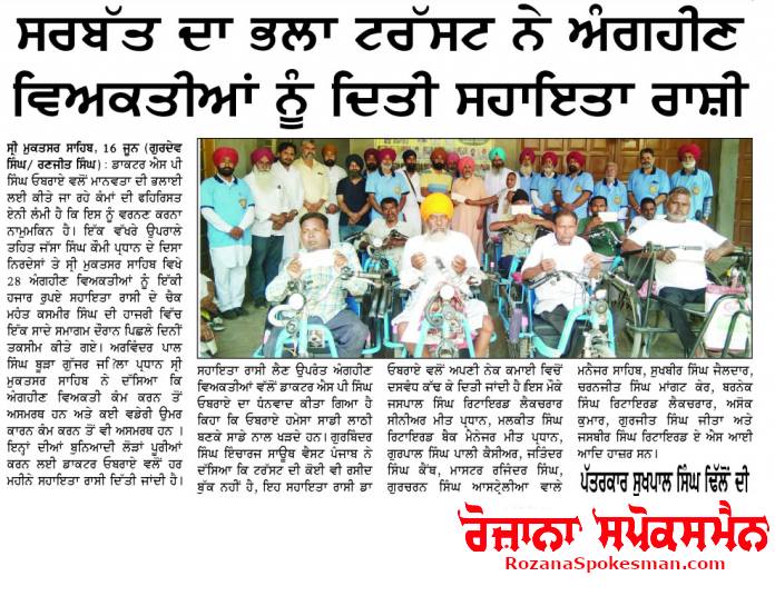 pressmedia_12956