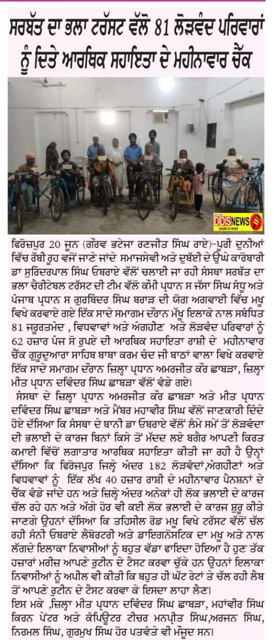 pressmedia_13032