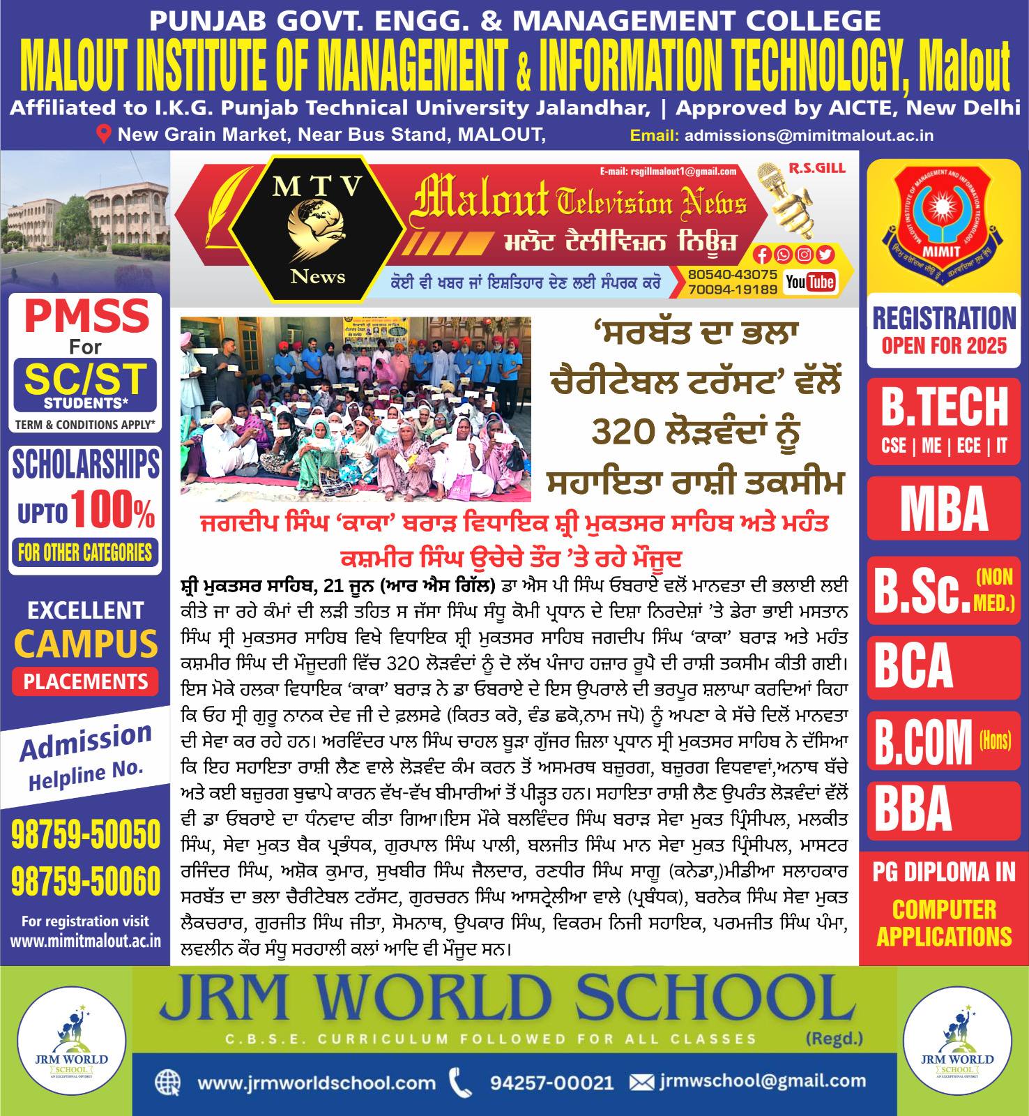 pressmedia_13066