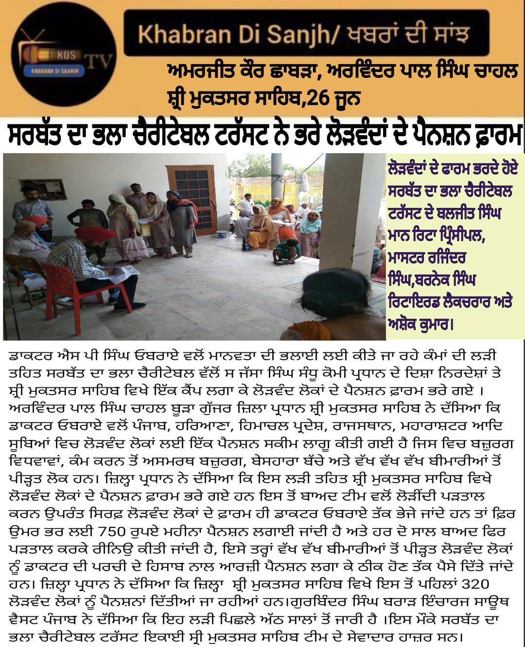 pressmedia_13100