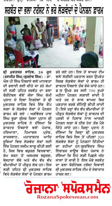 pressmedia_13126
